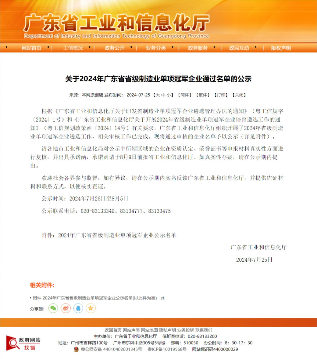 通知页面.jpg